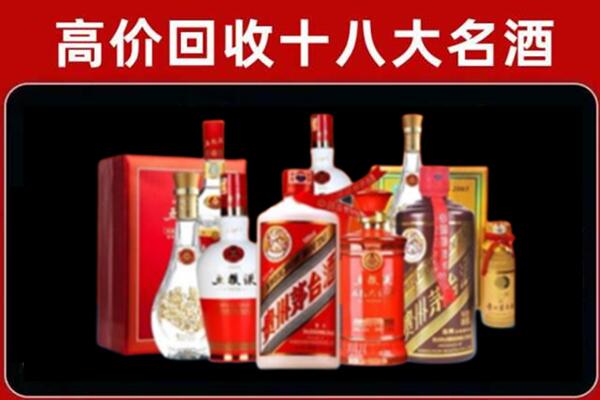 皇姑区回收老酒